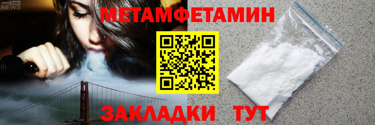 АМФ  Вход с VPN  Великие Луки  АМФЕТАМИН 98% 