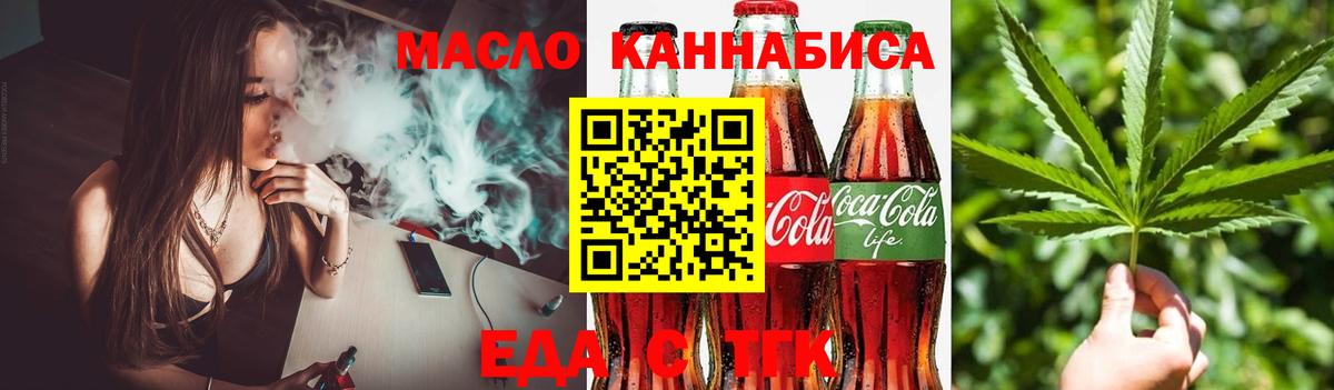 Canna-Cookies конопля  Вход с VPN  Великие Луки 