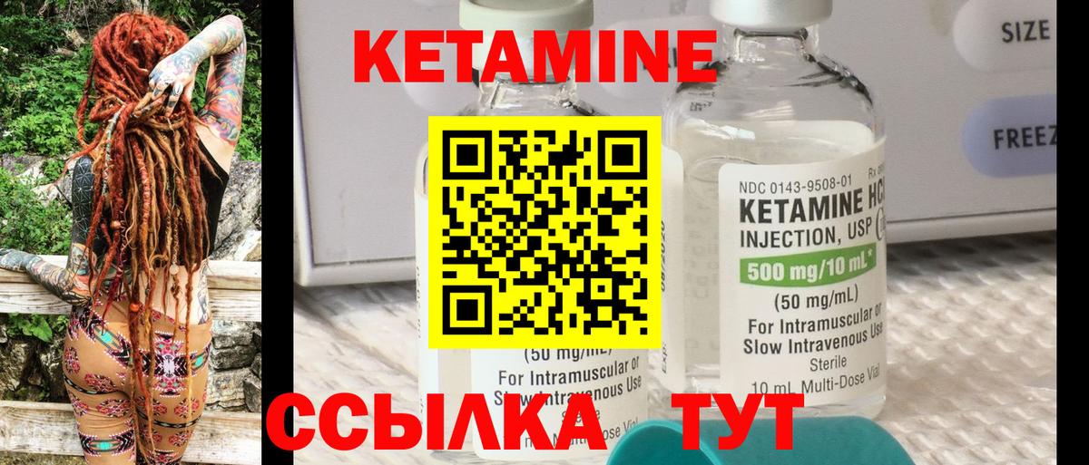 ГАШ Великие Луки