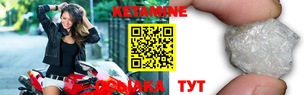 КОКАИН  ЭКСТАЗИ  Вход с VPN  МЕФ кристаллы  ГАШ  Великие Луки  Гашиш 