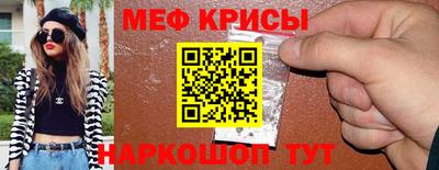 кокс Малоярославец