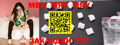 молекула духа Мариинск