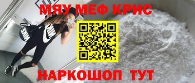 молекула духа Мариинск