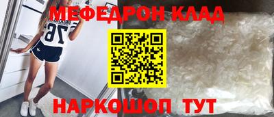 СК Ливны