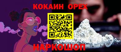 СК Ливны