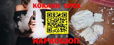 альфа пвп VHQ Малгобек