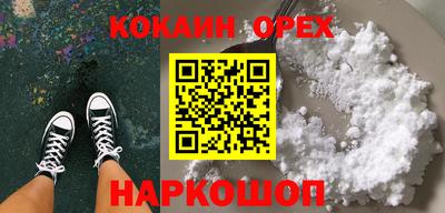 альфа пвп VHQ Лесосибирск