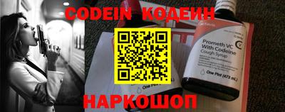 кокс Малоярославец