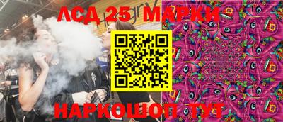 альфа пвп VHQ Лесосибирск