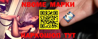 молекула духа Мариинск
