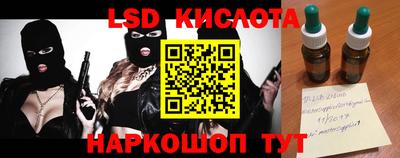 СК Ливны