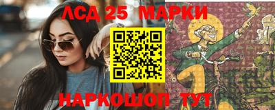 альфа пвп VHQ Лесосибирск