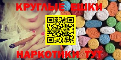 альфа пвп VHQ Лесосибирск