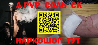 СК Ливны