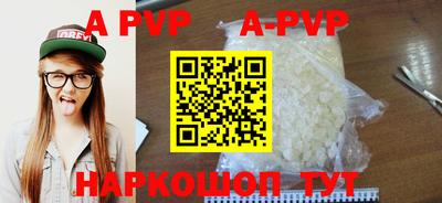 альфа пвп VHQ Лесосибирск