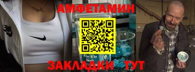 альфа пвп VHQ Лесосибирск