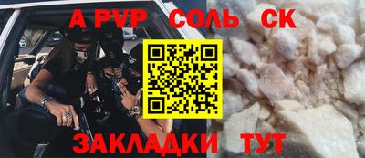 альфа пвп VHQ Лесосибирск