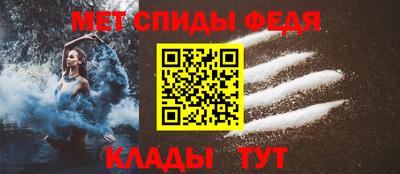 альфа пвп VHQ Лесосибирск