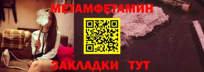 альфа пвп VHQ Малгобек