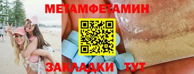 СК Ливны