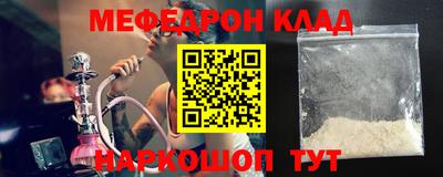 СК Ливны