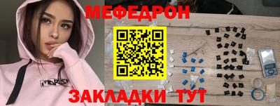 СК Ливны