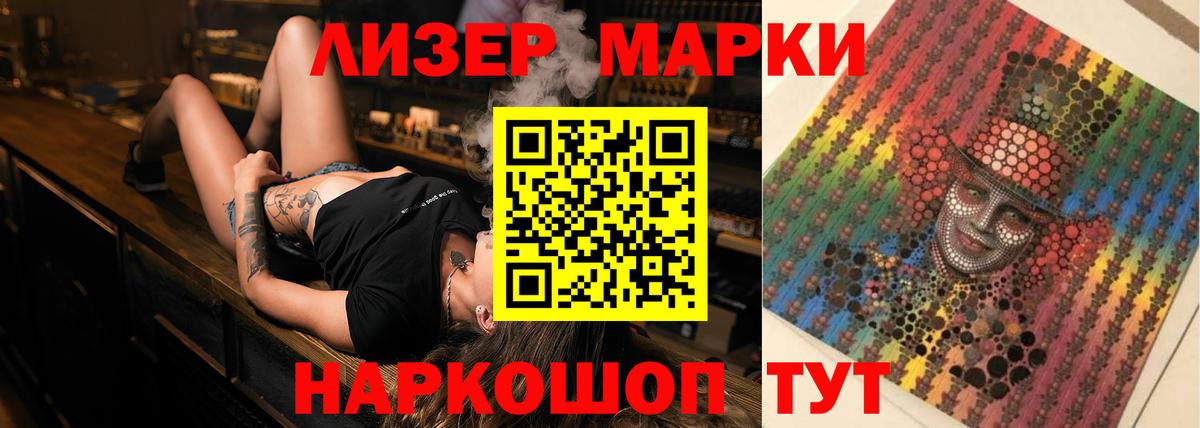 LSD-25 экстази кислота Великие Луки