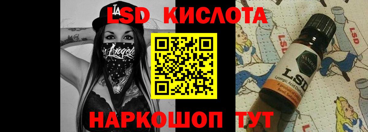 Великие Луки  ЛСД экстази ecstasy  Вход с VPN 