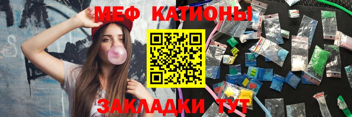 Великие Луки  продажа наркотиков  Вход с VPN  МЯУ-МЯУ mephedrone  МЯУ-МЯУ VHQ 