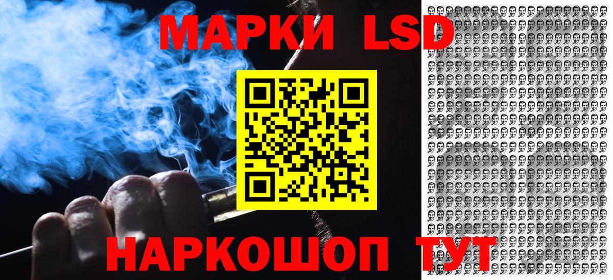 Великие Луки  Наркотические марки 1,8мг  Наркотические марки  Вход с VPN 