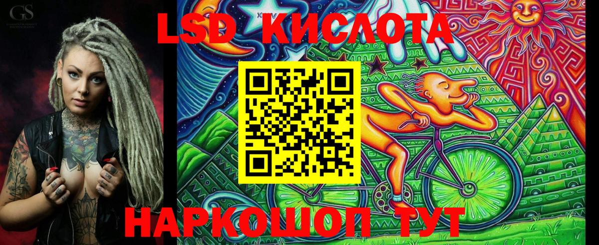 Наркотические марки 1500мкг Великие Луки