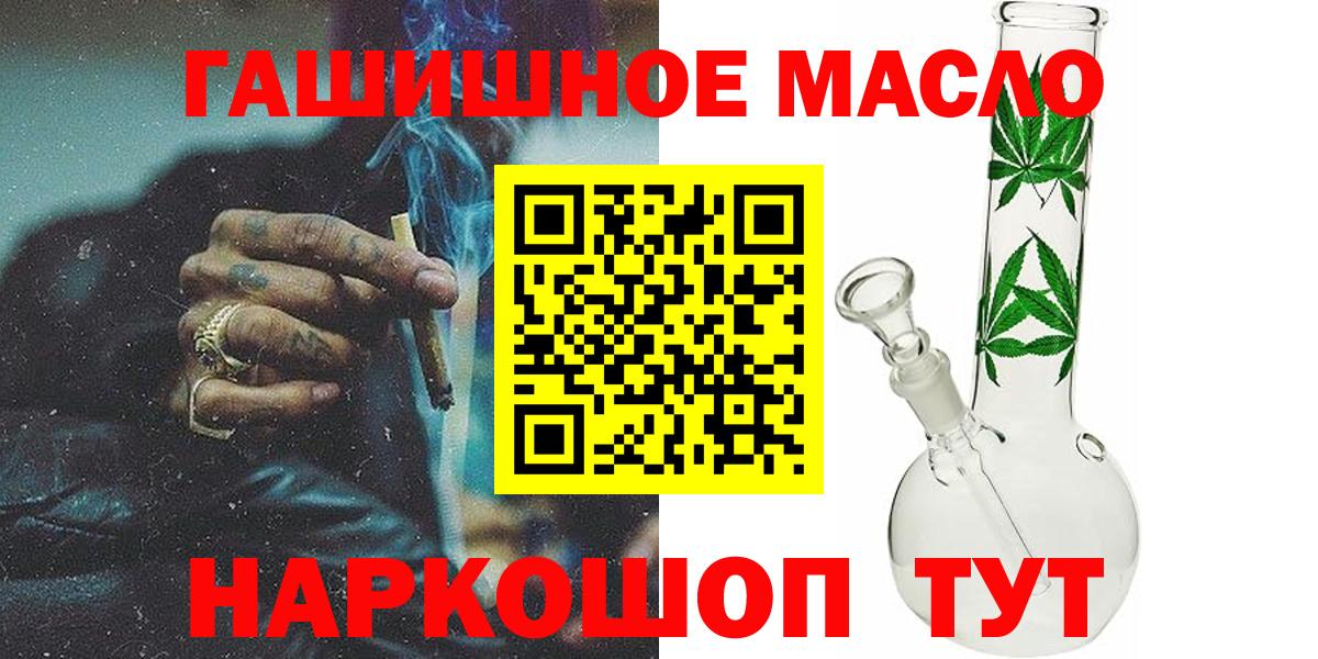 Великие Луки  ТГК вейп с тгк  Вход с VPN 