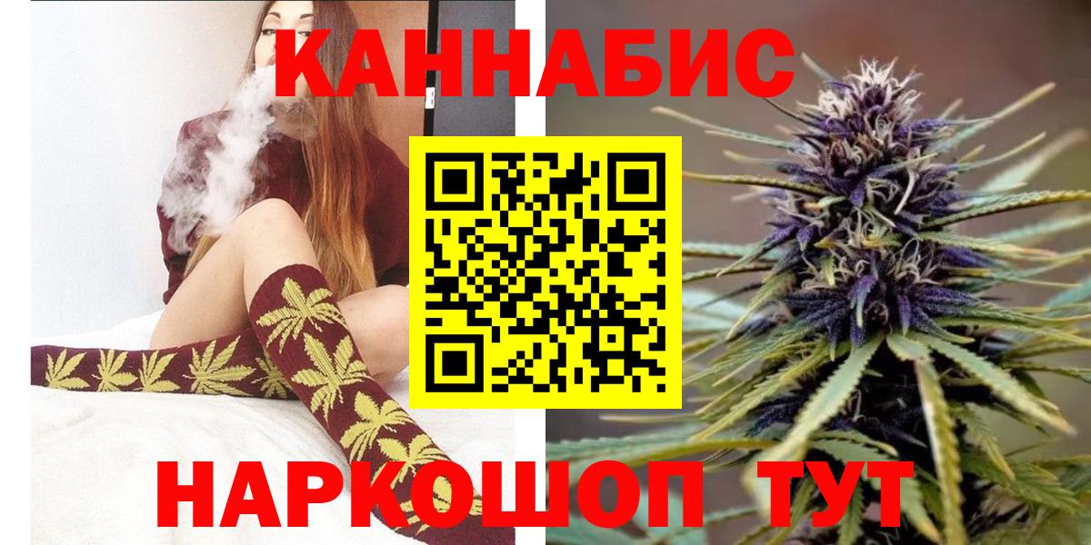 Конопля семена Великие Луки
